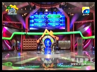 Inaam Ghar 2016 - 14-May-2016 Part 2
