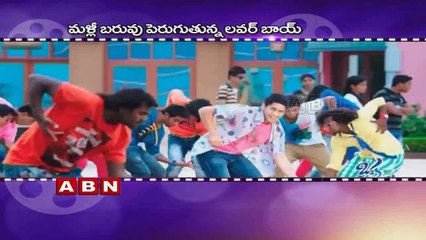 Naga Chaitanya Premam Movie Latest Updates