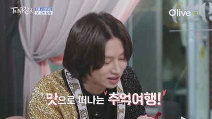 그때 그 시절 추억의 복고 음식들