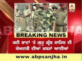 BREAKING: BSF Jawans deployed in Amritsar
