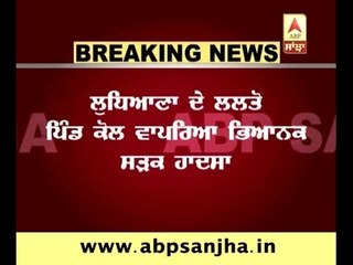 LUDHIANA: Overspeed car collided with tree, 3 youths killed