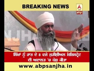 Sikh leaders sent on one day police remand