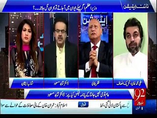 I have personally requested Imran Khan to not trust PPP - Ali Mohammad Khan