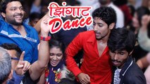 Sairat Success Party DANCE on Zingaat | Rinku Rajguru, Akash Thosar, Ajay Atul | Marathi Movie