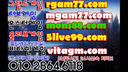 그랜드게임주소 신규오픈 그랜드게임 멀티게임주소