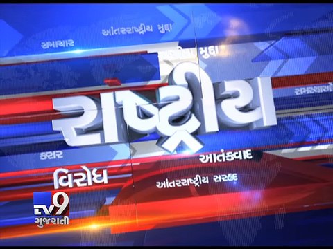 Gujarat Fatafat : 16-05-2016 - Tv9 Gujarati