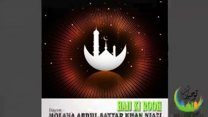 Molana Abdul Sattar - Hajj Ki Rooh