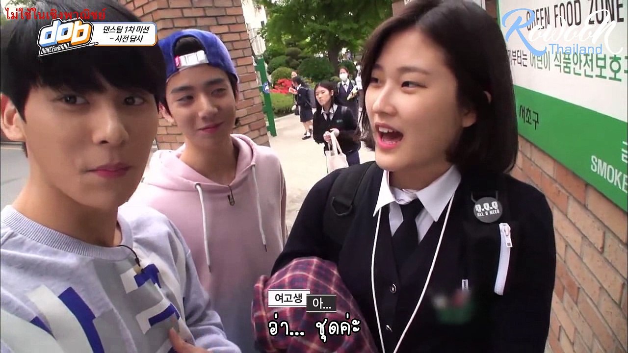 [ซับไทย] แดนซ์หรือแบนด์ อีพี ๑ (๓/๔)