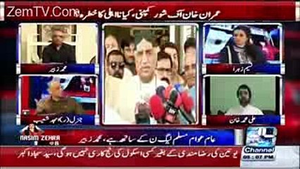 Nasim Zehra @ 8 00 –15th May 2016