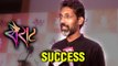 Sairat Success Party | Director Nagraj Manjule Speaks | Rinku Rajguru, Akash Thosar | Marathi Movie