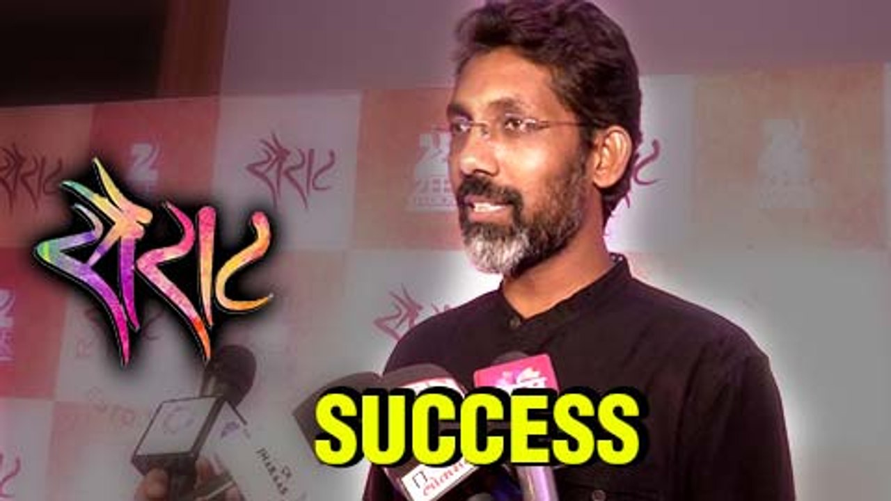 Sairat Success Party | Director Nagraj Manjule Speaks | Rinku Rajguru, Akash Thosar | Marathi Movie