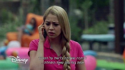 כוכב הצפון - עונה 2, פרק 27