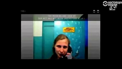 Pussy Riot- российская панк-рок- фрики  группа