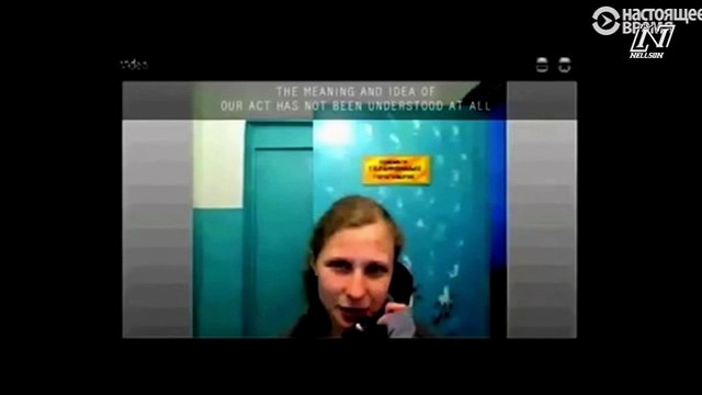 Pussy Riot- российская панк-рок- фрики группа