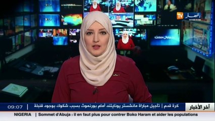 داخلية  / إلغاء رقم الولاية من تركيبة الرقم التسلسلي للسيارات