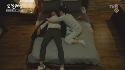 (1인칭 로콕버스터) 에릭 업어 침대에 던진 서현진