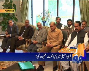 Geo News Headlines- 16 May 2016 - 1300