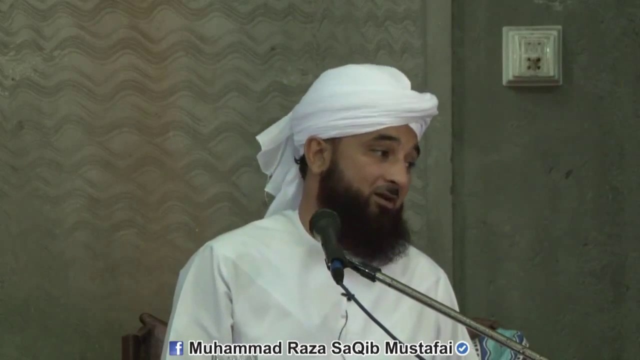 Islamic Bayan Agar Chahte ho ke Marne ke Baad Aap ke Chehre Par Muskurahat Ho By Raza SaQib Mustafai