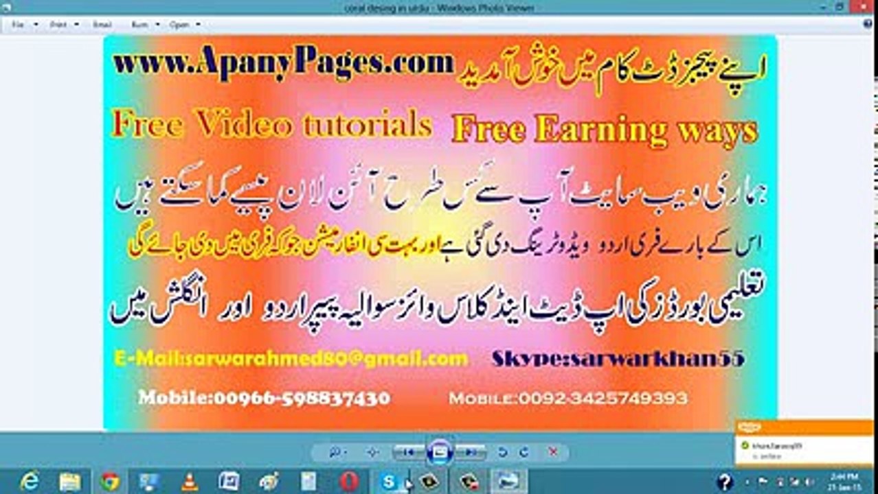 How to Make Money on Facebook video tutorial in Urdu_Hindi-
