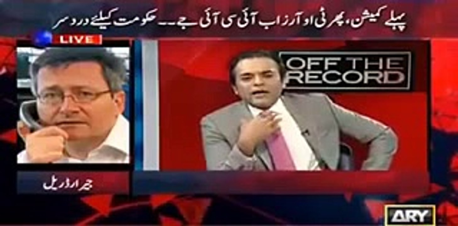 ICIJs Representative interview totally exposed Nawaz Shareef
