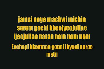 100% - bad boy  (Colour Coded Lyrics)