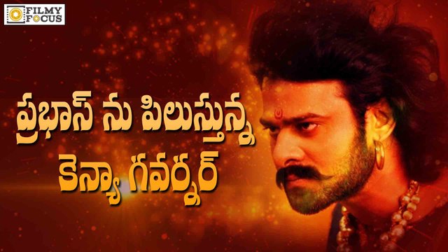 Kenya Governor Became Fan of Prabhas, Request him to shoot Baahubali in Kenya - Filmyfocus
