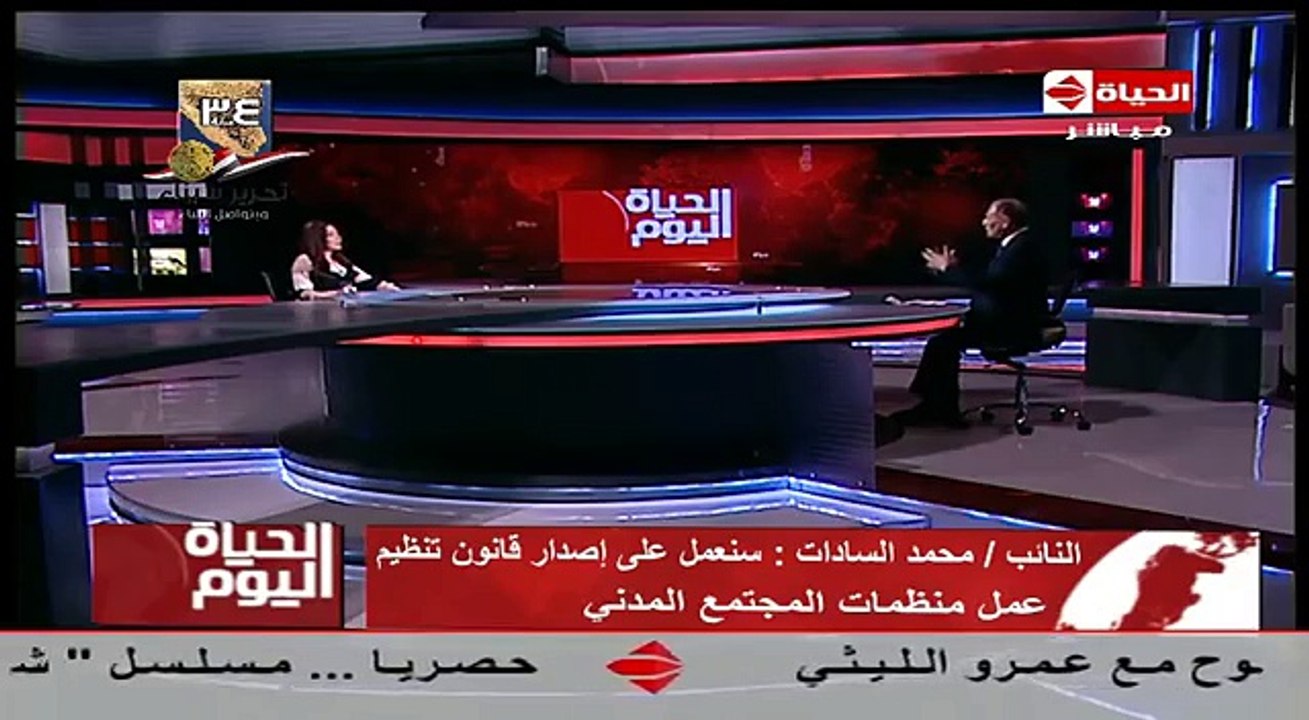 لقاء ا/ أنور عصمت في برنامج الحياة اليوم