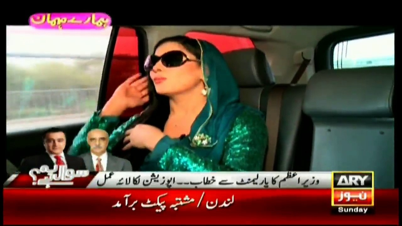 وینا ملک اداکارہ میرا کی نقل اُتارتے ہوئے