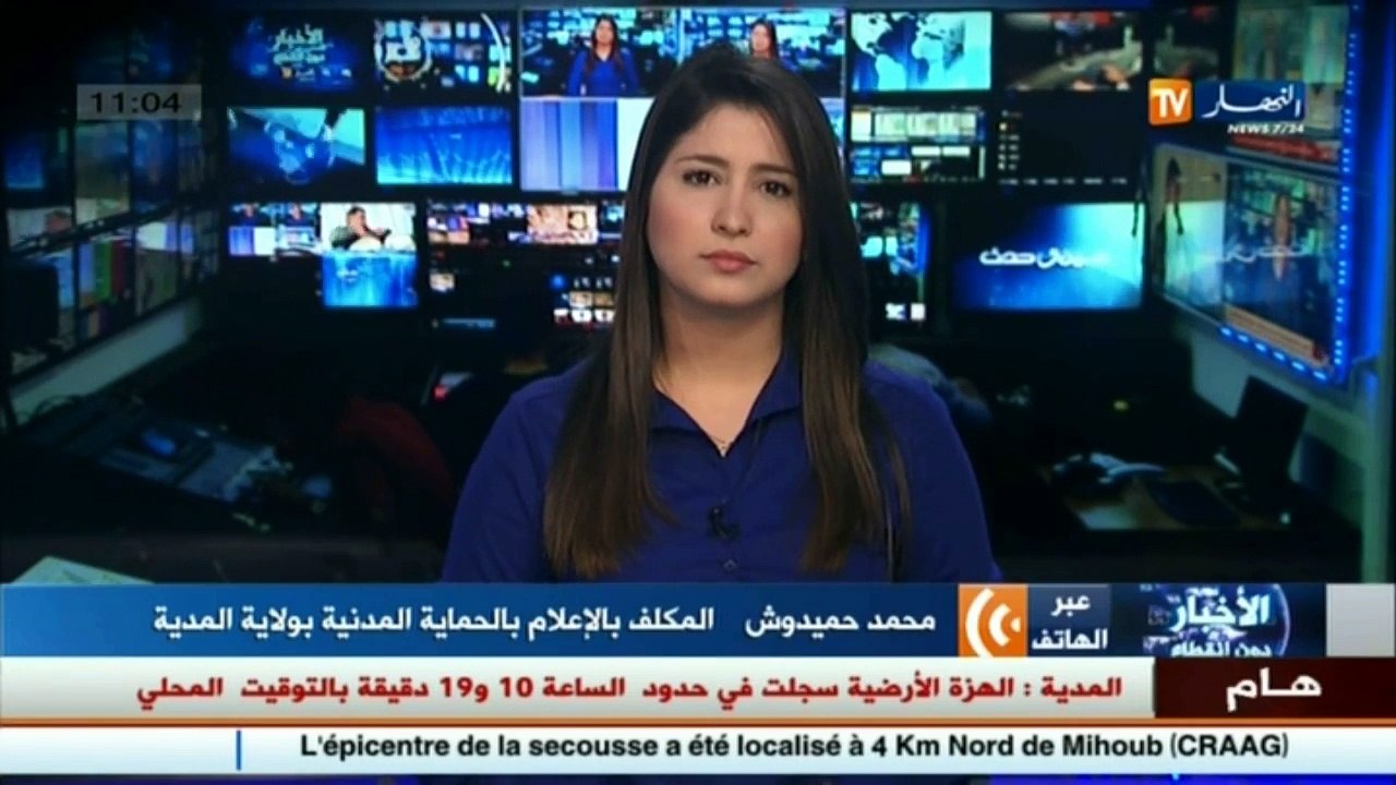 تسجيل هزة أرضية قوية بشدة 4.9 على سلم ريشتر بالمدية