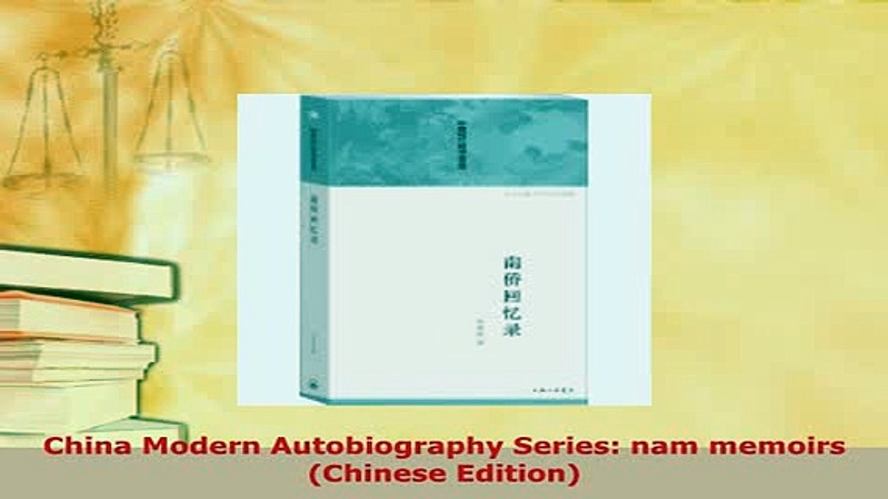 Download  China Modern Autobiography Series nam memoirsChinese Edition Free Books