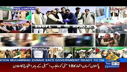 PMLN Government Playing Advertisement Before Nawaz Sharif Going To Parliament.