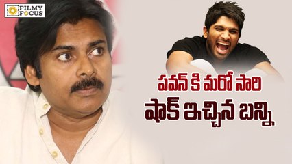 Pawan Kalyan Shocked with Allu Arjun  - Filmyfocus.com