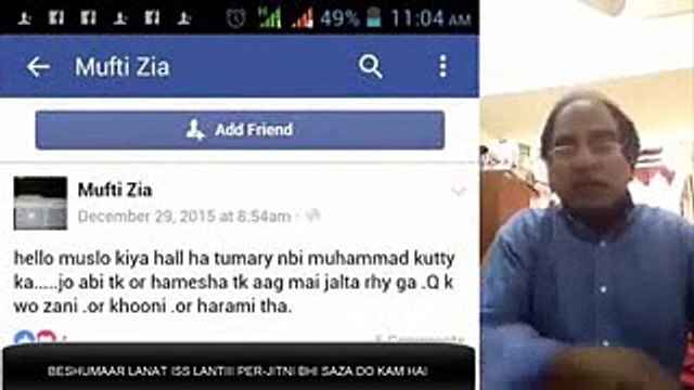 Mufti Zia Rasool (S.A.W) ke bare me kya farmate he- Muslims Must Watch