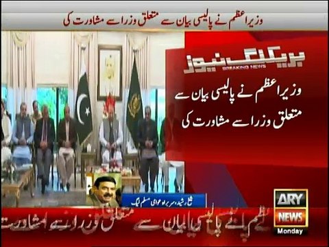 Mujhe new PM ka naam pata hai par abhi nahi bata sakta - Sheikh Rashid