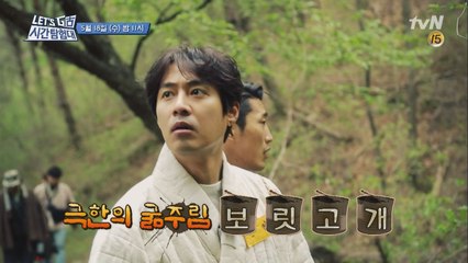 새로운 시간탐험! ′보릿고개와 피난길′ 맛보기