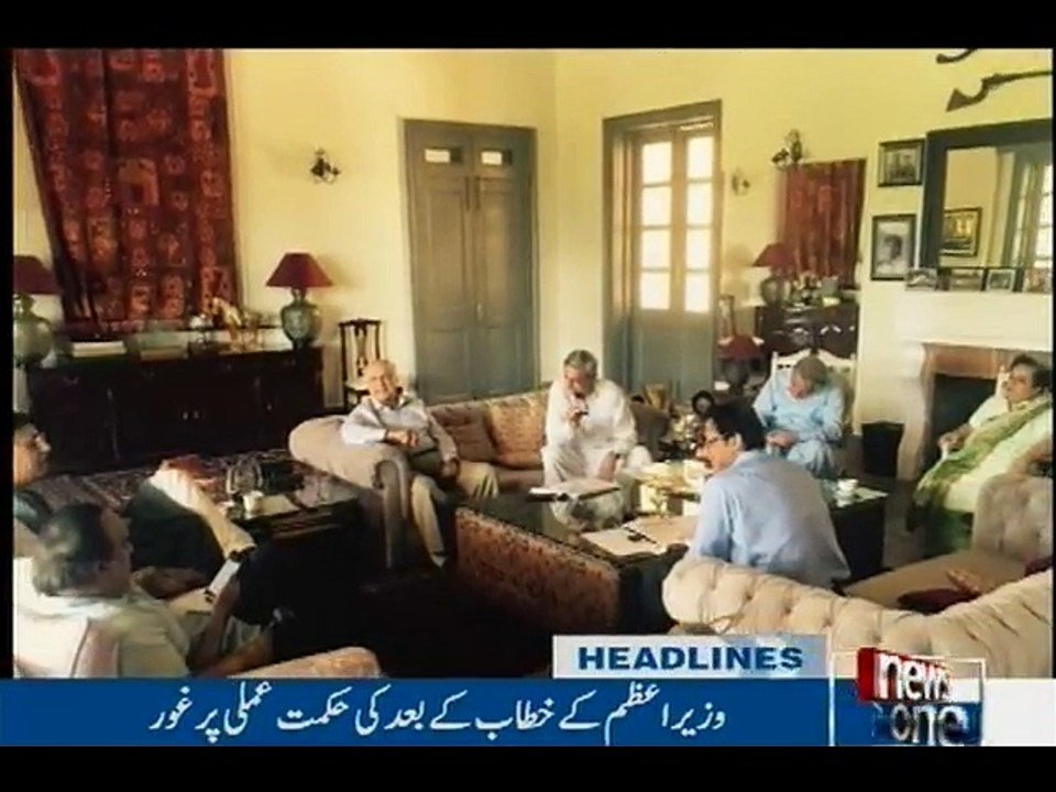 NewsONE Headlines 4PM, 16-May-2016