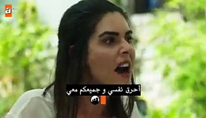 يكفي حلقة 21 اعلان مترجم للعربية