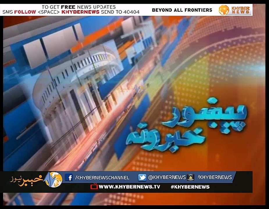 PESHAWAR NEWS ( EP # 323 - 14-05-16 )