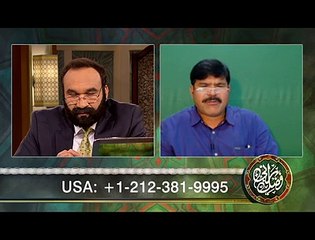 Teaching of Jesus Christ (Part 3)