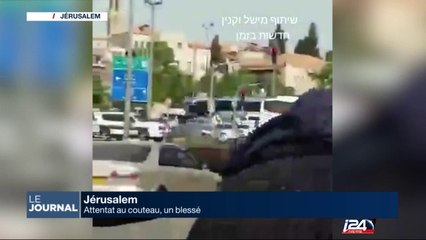 Vidéo de l'attaque au couteau à Jérusalem ce matin