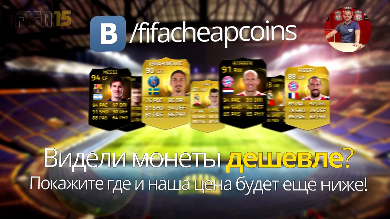 FIFA 16   FUT DRAFT   ПЕРВАЯ ПОПЫТКА