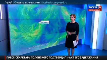 Новости России Сегодня 15 05 2015 Стоит ли России бояться баварского торнадо