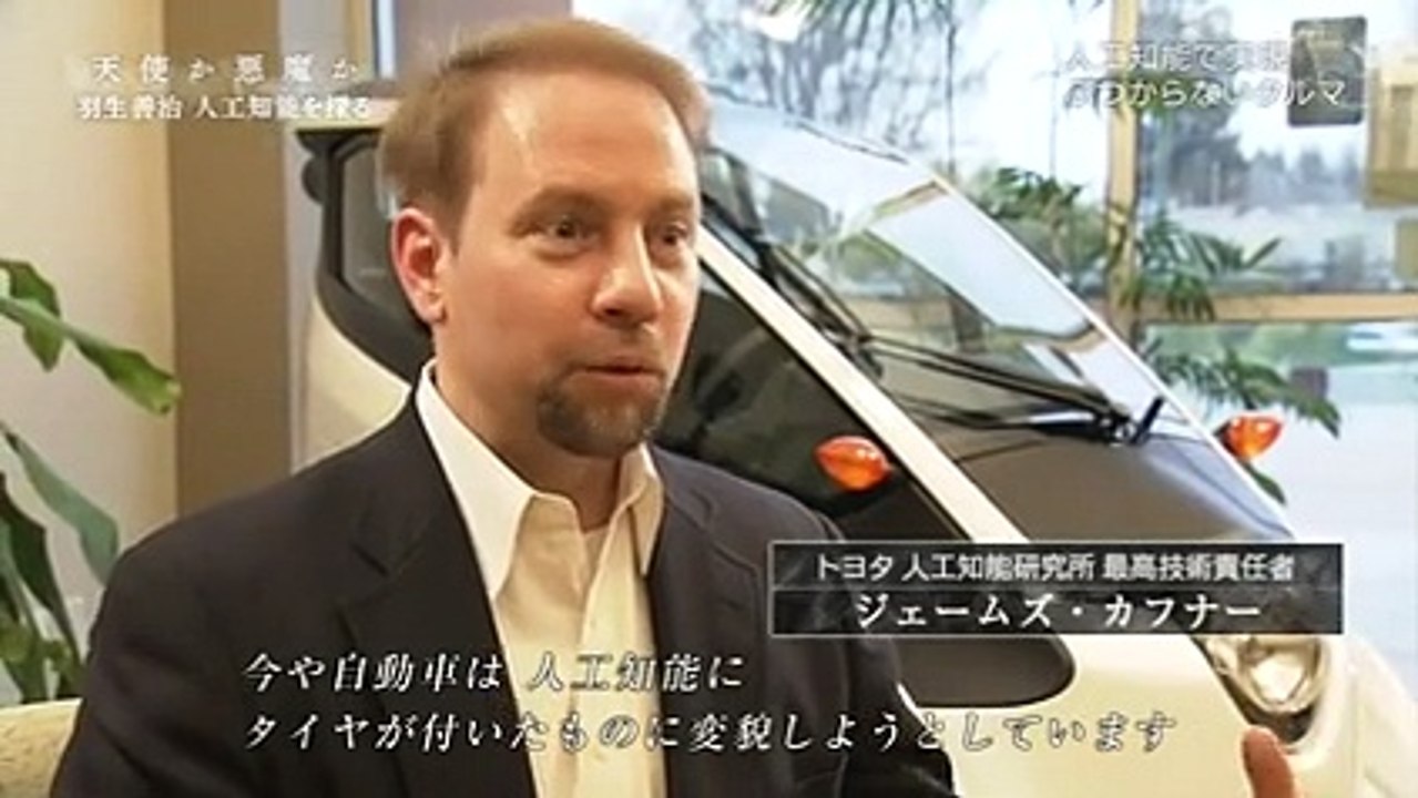 天使か悪魔か 羽生善治 人工知能を探る 161515