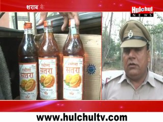 Haryana Police Caught 40 Wine Box Smuggling in A Car at Yamuna Nagar