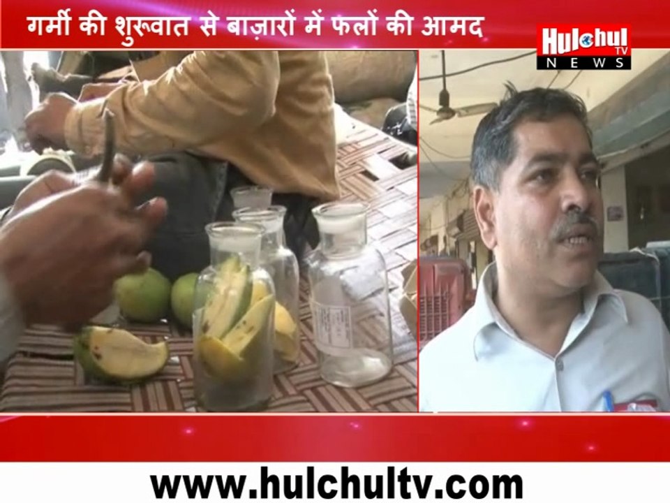 Health Department Check The Fruit Quality in The Fruit Market of Yamuna Nagar