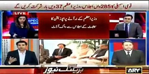 PM Nawaz Sent An Intelligence Officer To UK To Dig Imran Khan's Record & Was Released From Govt.'s Media Cell.