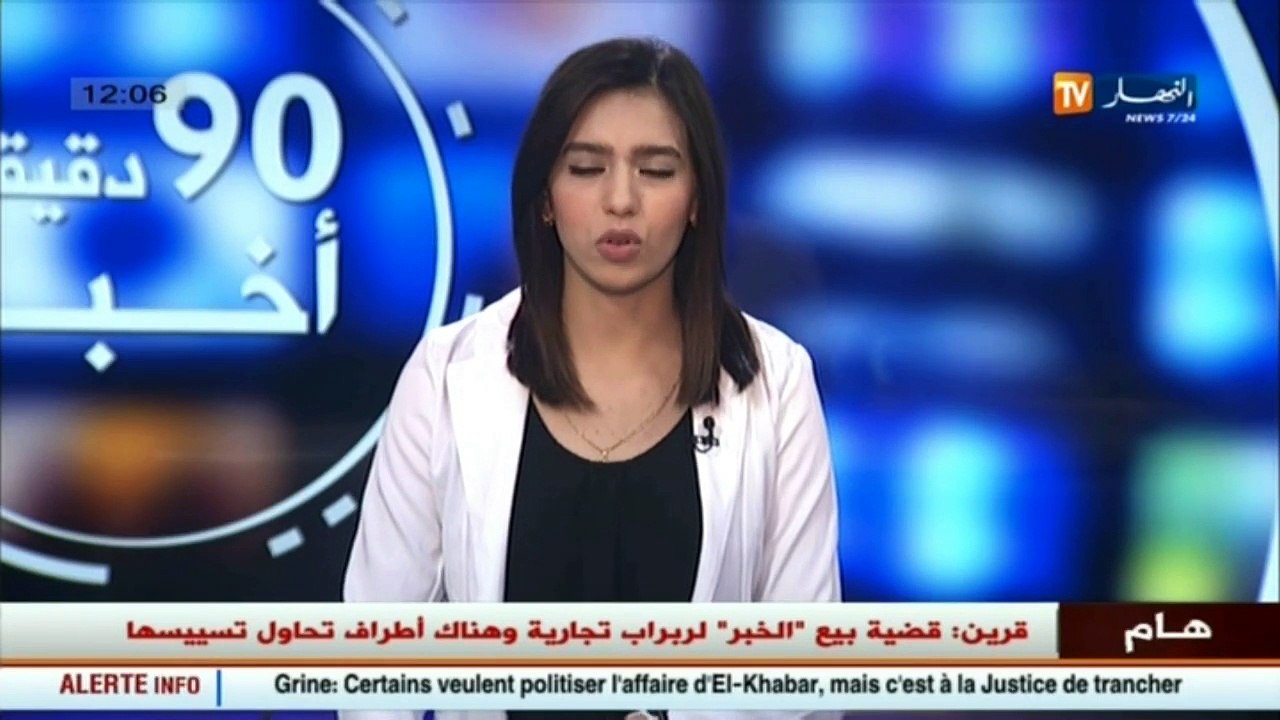 الإتحاد الدولي لمكافحة الفساد الرياضي يكرم اللواء عبد الغاني هامل