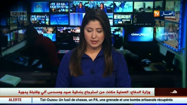 وزارة الدفاع / إلقاء القبض على 3 إرهابيين في كمين لمفرزة للجيش بعزازقة ولاية تيزي وزو