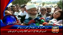 Headlines 1700 – 16th May 2016 – ARY News