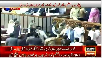 PM Nawaz Sahrif Reached at National Assembly Hall